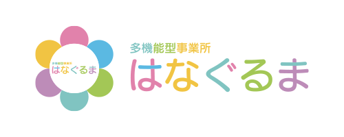 はなぐるま