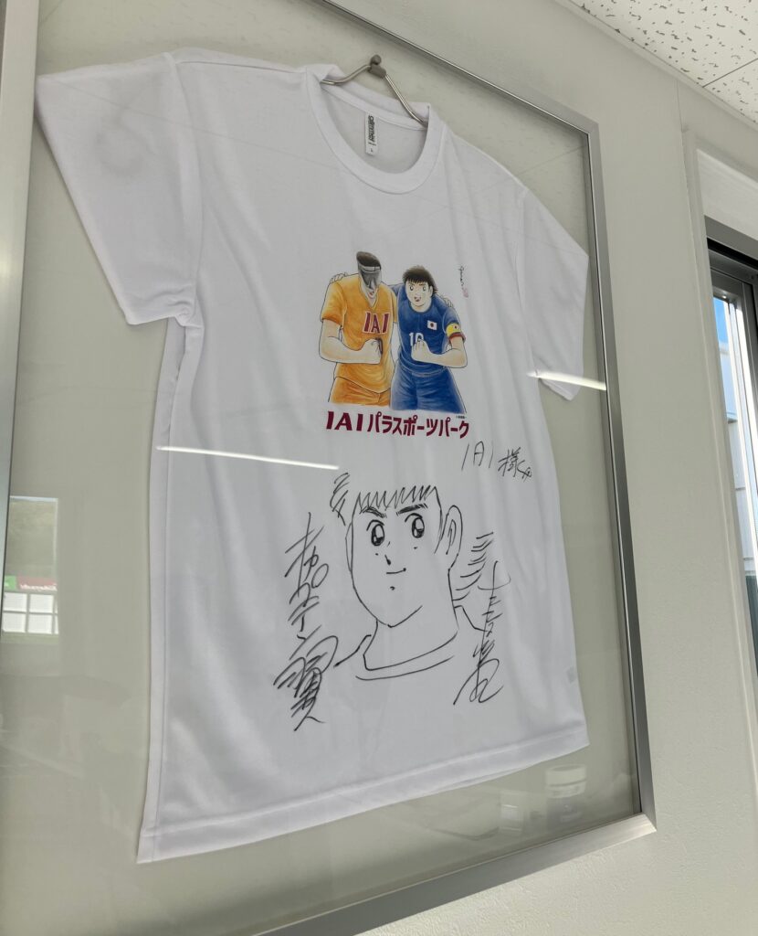高橋陽一先生直筆サイン入りTシャツ」クラブハウスに新たな撮影 
